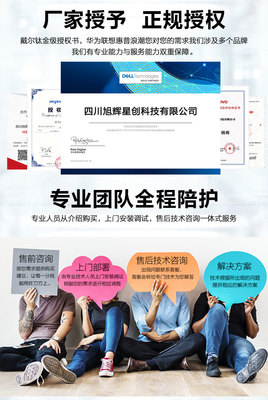戴爾DELL R740XD主機(jī) 商用產(chǎn)品、服務(wù)器與存儲(chǔ)器網(wǎng)絡(luò)交換機(jī)的集成解決方案